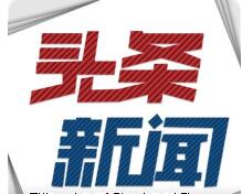 廣交會上外貿企業如何“迎霜傲雪”