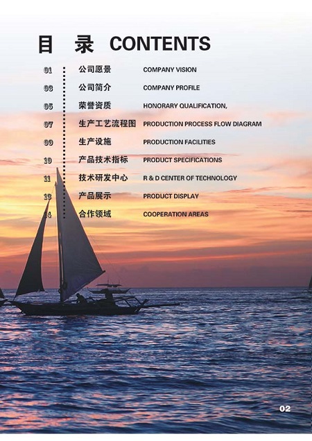 豐鎮(zhèn)市宏升炭素有限公司全資控股內蒙古國豐新材料有限公司-助推石墨新材料產業(yè)高質量發(fā)展