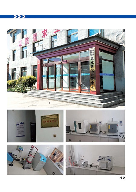 豐鎮(zhèn)市宏升炭素有限公司全資控股內蒙古國豐新材料有限公司-助推石墨新材料產業(yè)高質量發(fā)展