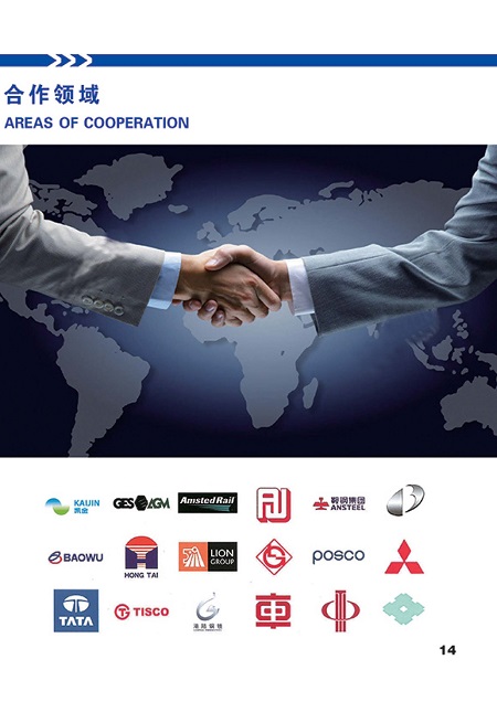 豐鎮(zhèn)市宏升炭素有限公司全資控股內蒙古國豐新材料有限公司-助推石墨新材料產業(yè)高質量發(fā)展